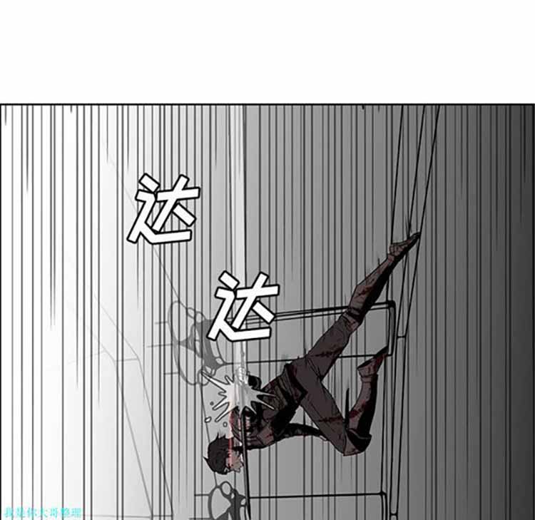 正义的背后 第28话 第7页