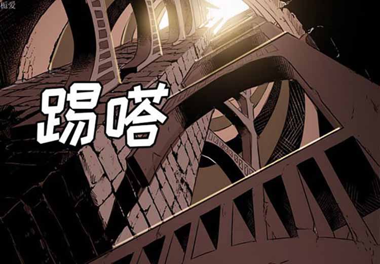 正义的背后 第33话 第2页