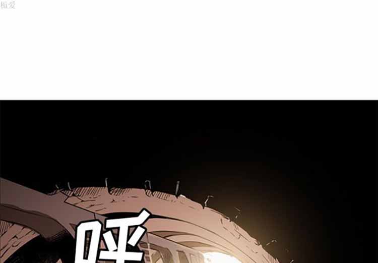 正义的背后 第34话 第1页