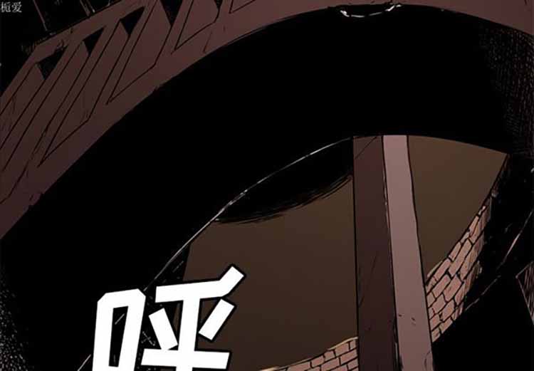 正义的背后 第34话 第3页