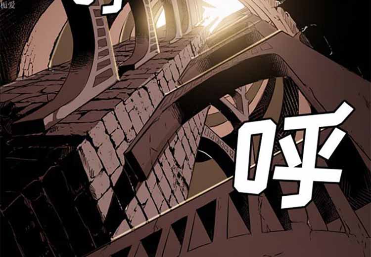 正义的背后 第34话 第2页