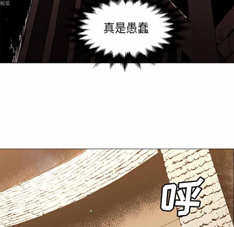 正义的背后 第34话 第5页