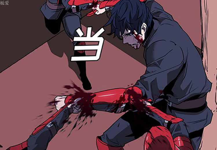 正义的背后 第35话 第4页