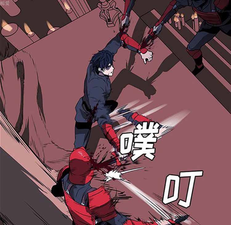 正义的背后 第35话 第7页