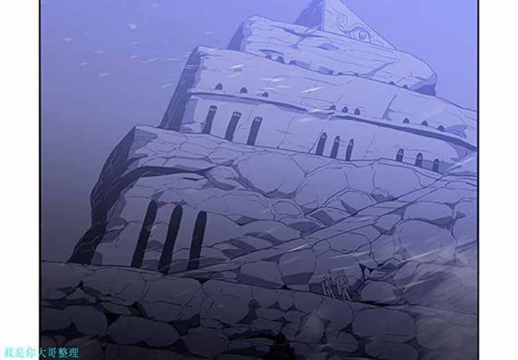 正义的背后 第31话 第2页