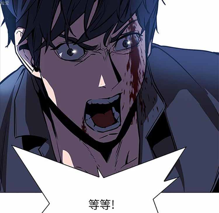 正义的背后 第36话 第6页