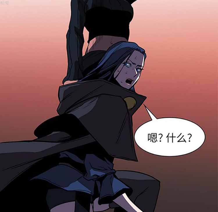 正义的背后 第36话 第8页