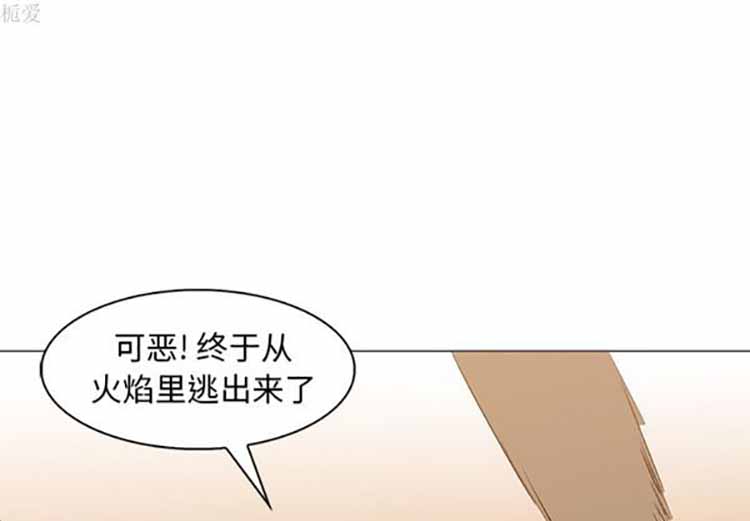 正义的背后 第39话 第1页