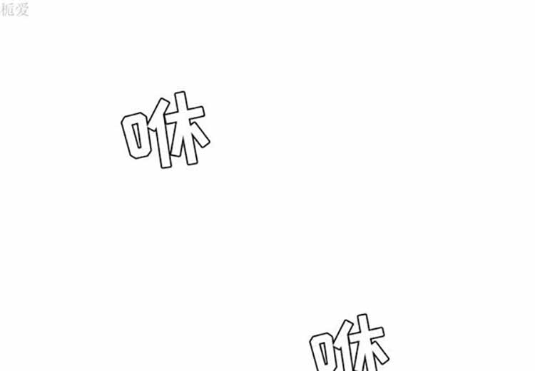正义的背后 第39话 第3页