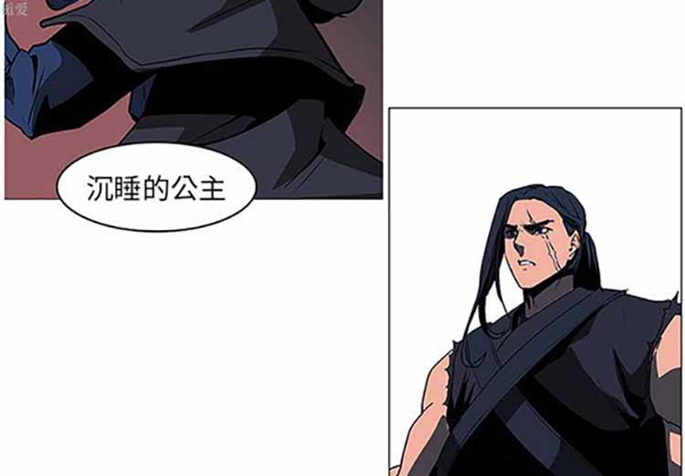 正义的背后 第37话 第4页
