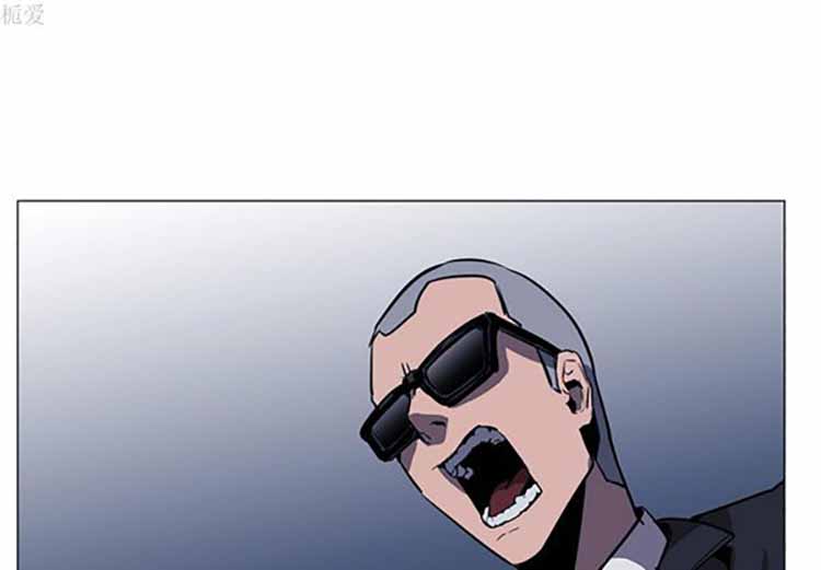 正义的背后 第38话 第2页