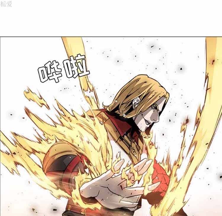 正义的背后 第38话 第8页