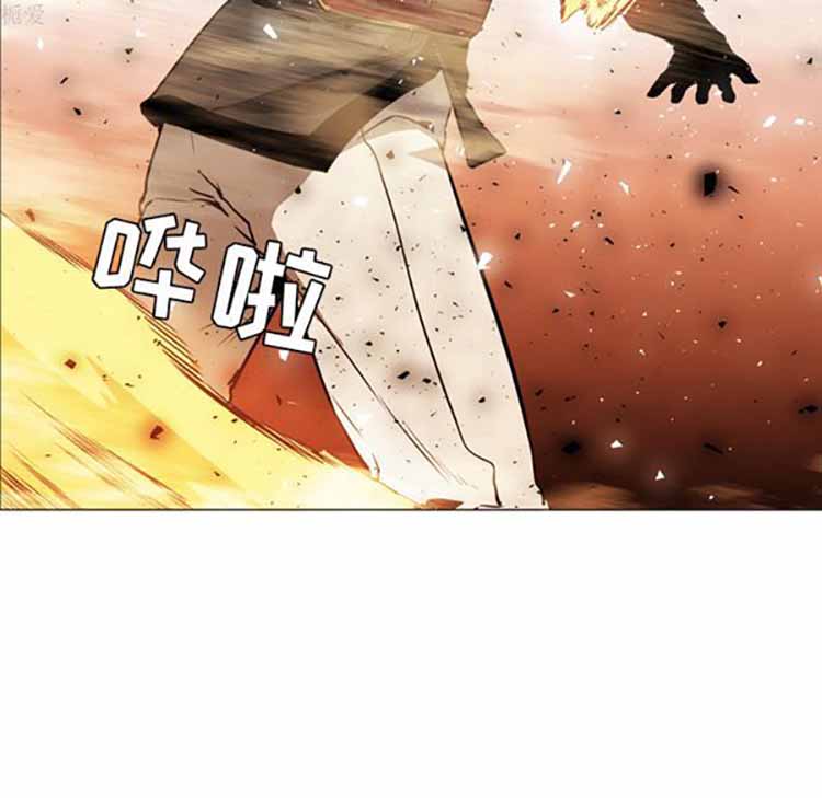 正义的背后 第38话 第9页
