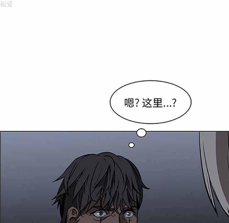 正义的背后 第40话 第6页