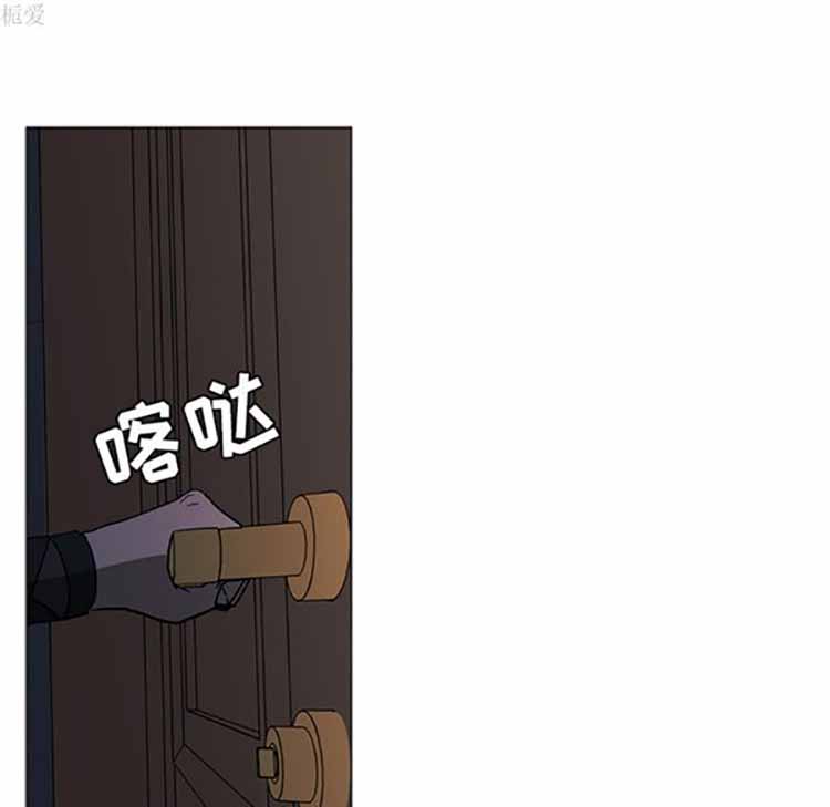 正义的背后 第40话 第8页