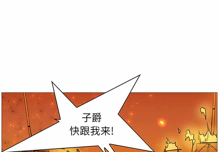 正义的背后 第41话 第1页