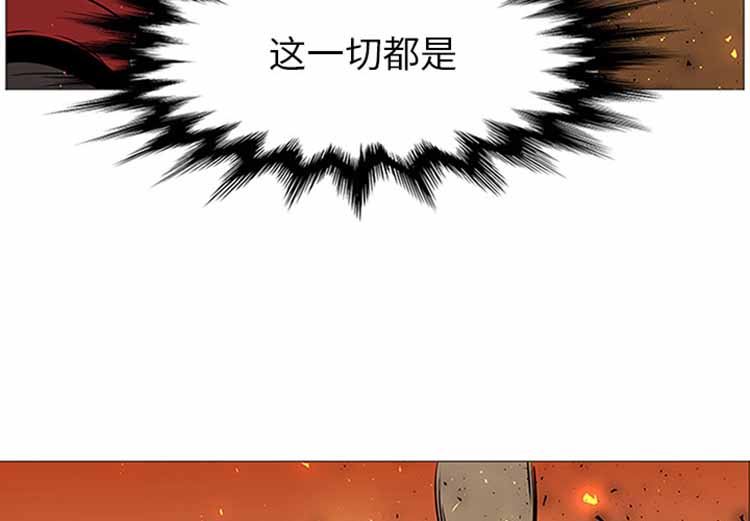 正义的背后 第41话 第3页