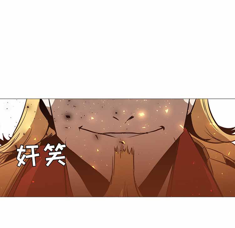 正义的背后 第41话 第8页