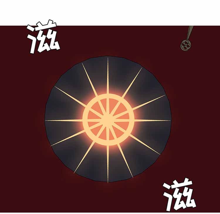 正义的背后 第42话 第5页