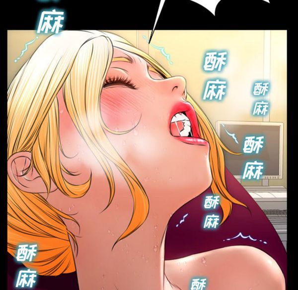 S商店的她 第33话 第8页