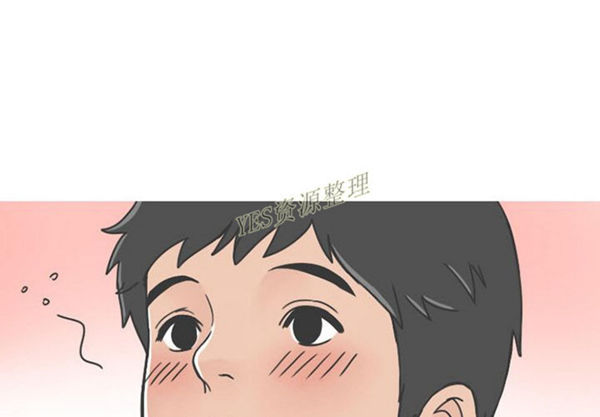 情爱记事 NEXT 第57话 第3页