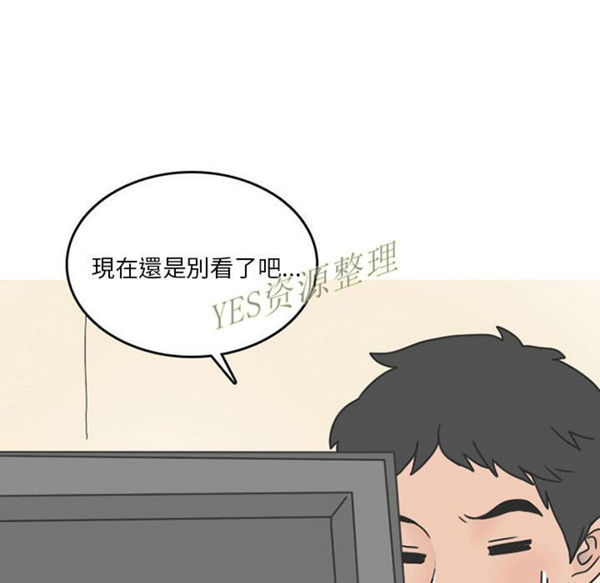 情爱记事 NEXT 第57话 第5页