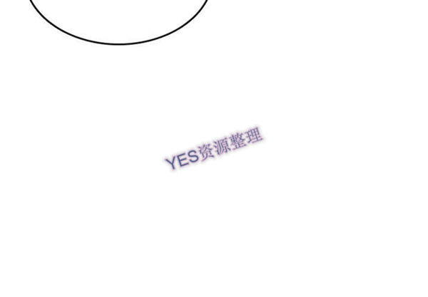 情爱记事 NEXT 第58话 第3页