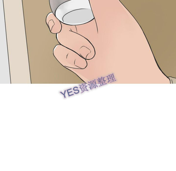 情爱记事 NEXT 第58话 第5页