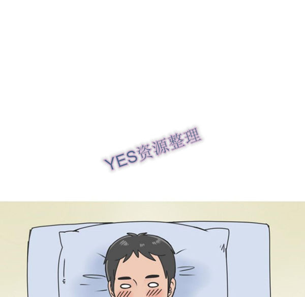 情爱记事 NEXT 第58话 第8页