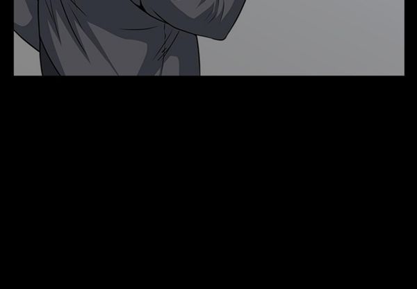 邻居 第33话 第3页