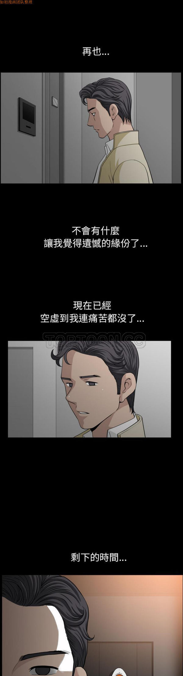 邻居 第56【完结】 第1页