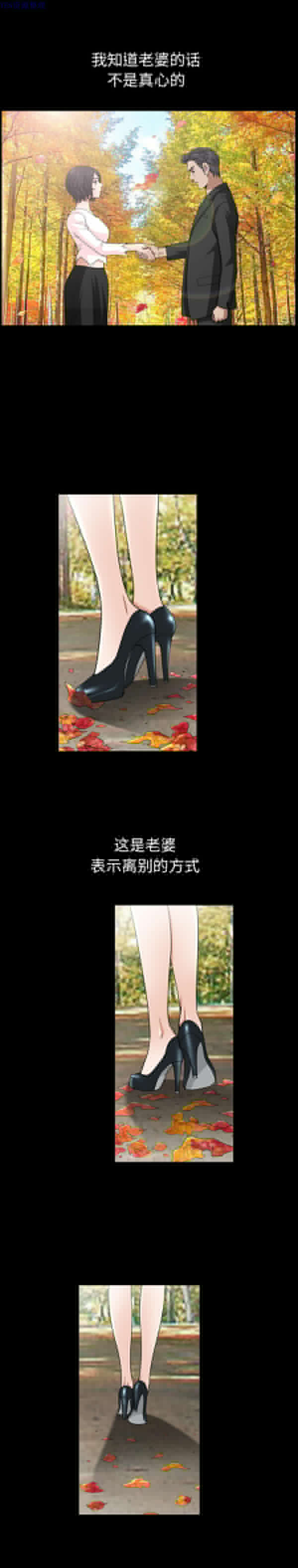 邻居 第55话 第7页