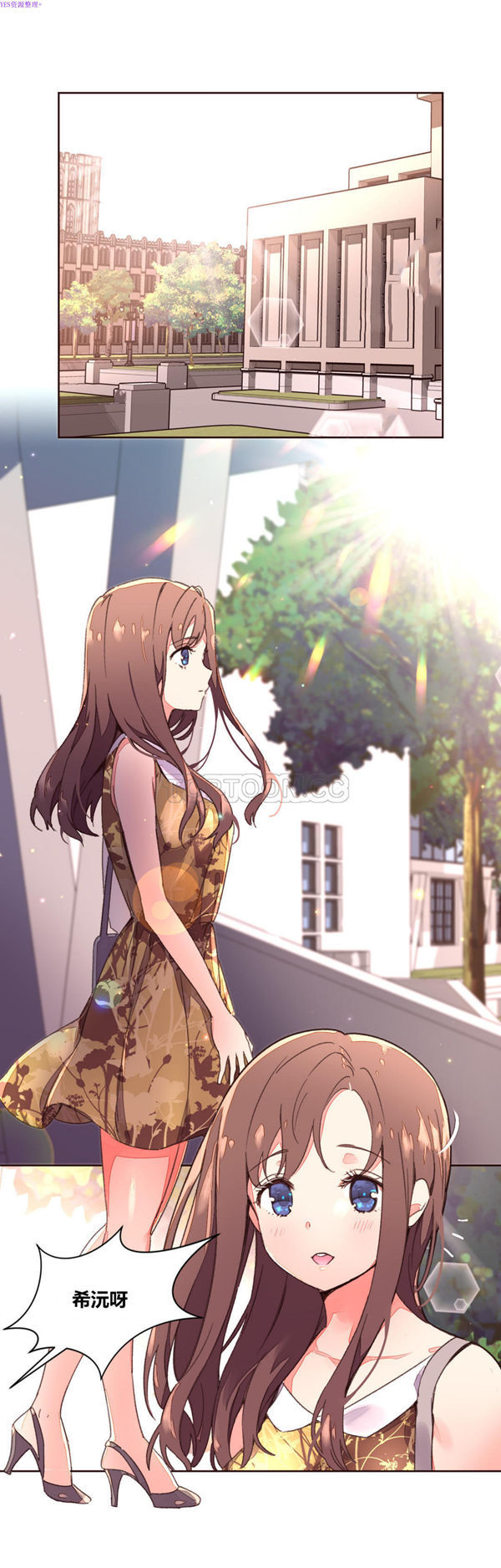 费洛蒙香水之秘香 第34话 第1页