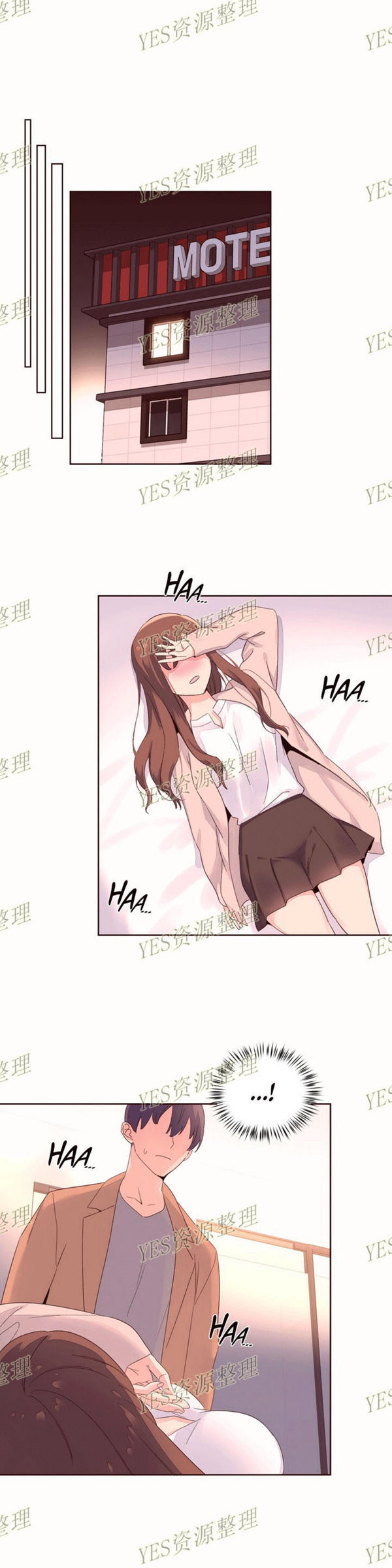 费洛蒙香水之秘香 第51话 第6页