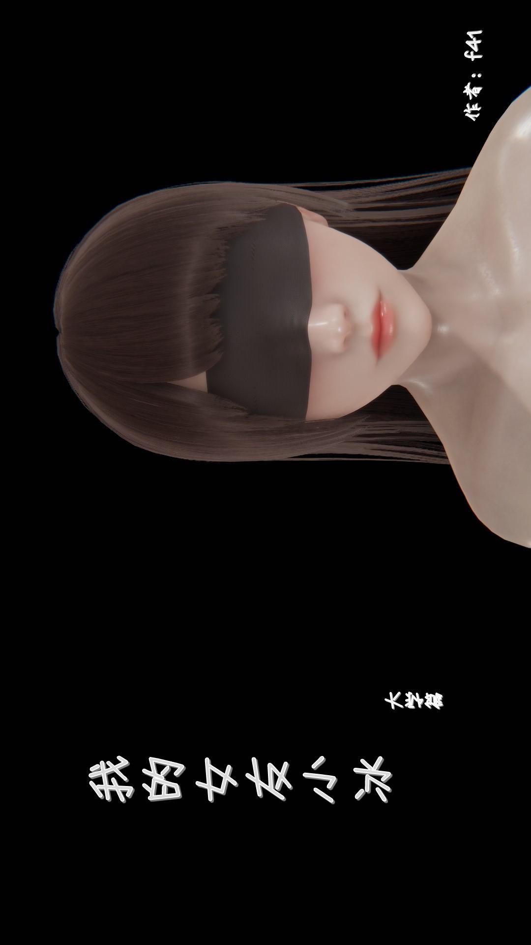 我的校花女友小冰(3D) 第31话 第1页