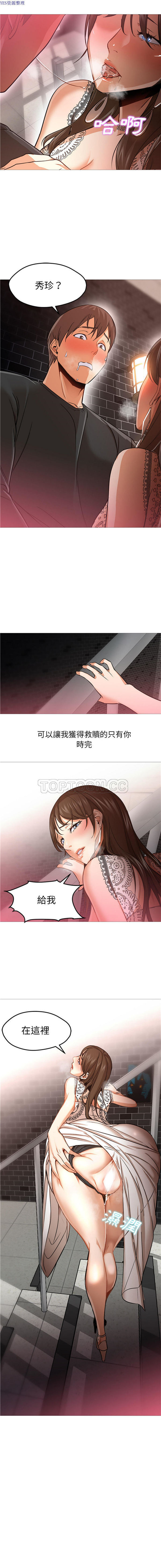 GOOD NIGHT 第28话 第1页