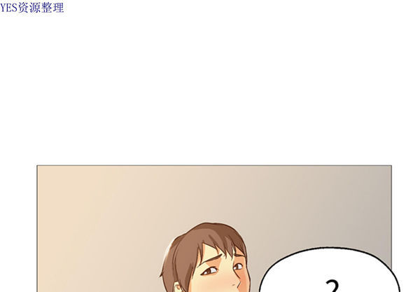 GOOD NIGHT 第30话 第1页