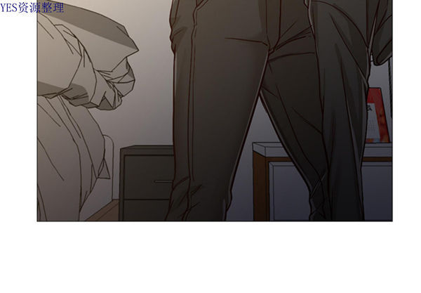 GOOD NIGHT 第30话 第3页