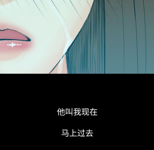 肉体 第12话 第7页