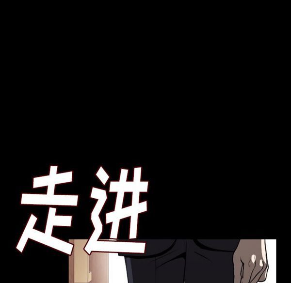 肉体 第13话 第7页