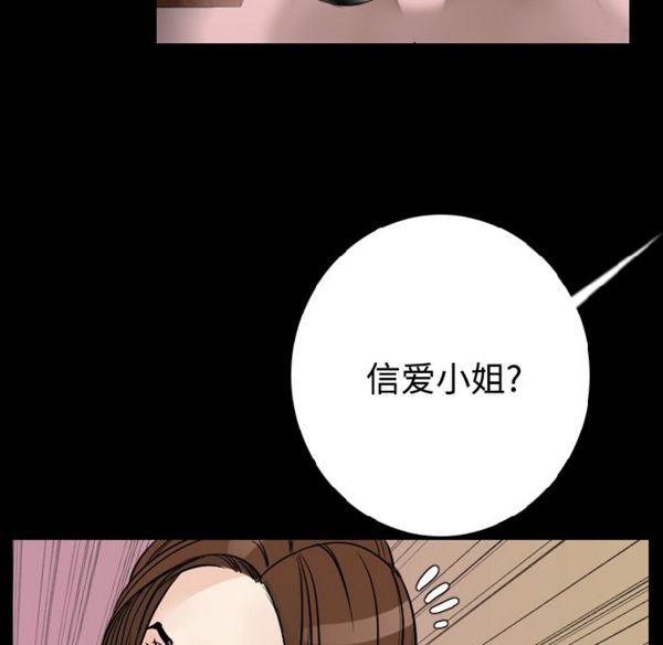 肉体 第13话 第9页