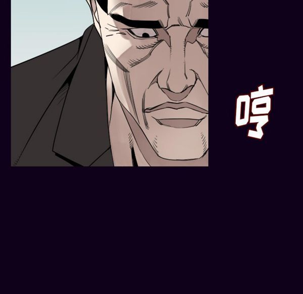 肉体 第18话 第9页