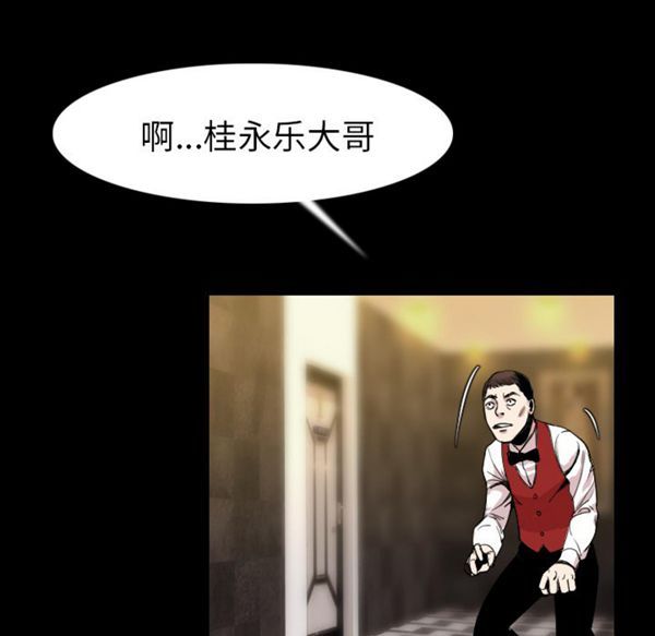 肉体 第21话 第9页