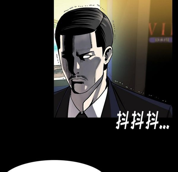 肉体 第22话 第9页