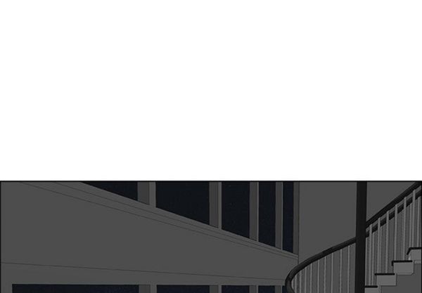 共享计划(只为满足你) 第15话 第1页