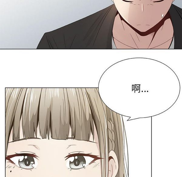 共享计划(只为满足你) 第7话 第34页
