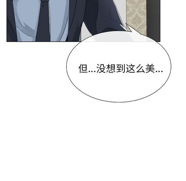 共享计划(只为满足你) 第1话 第24页