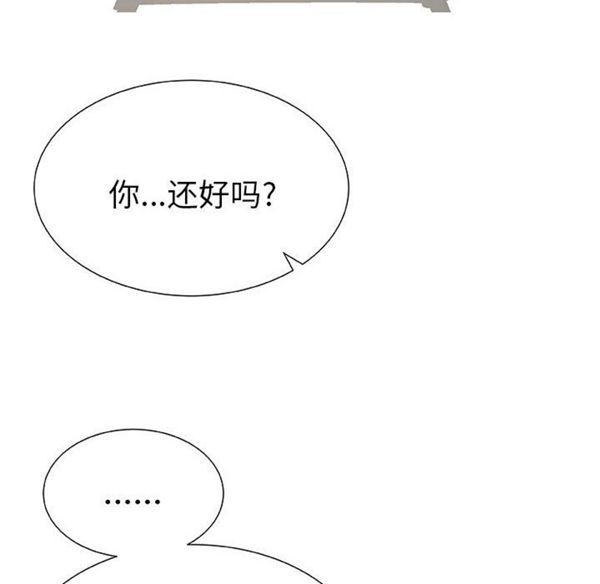 共享计划(只为满足你) 第1话 第10页