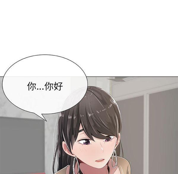 共享计划(只为满足你) 第1话 第19页
