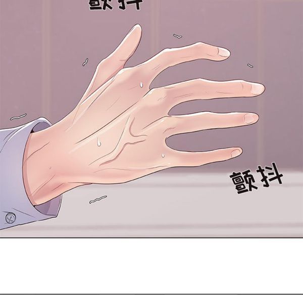共享计划(只为满足你) 第1话 第55页
